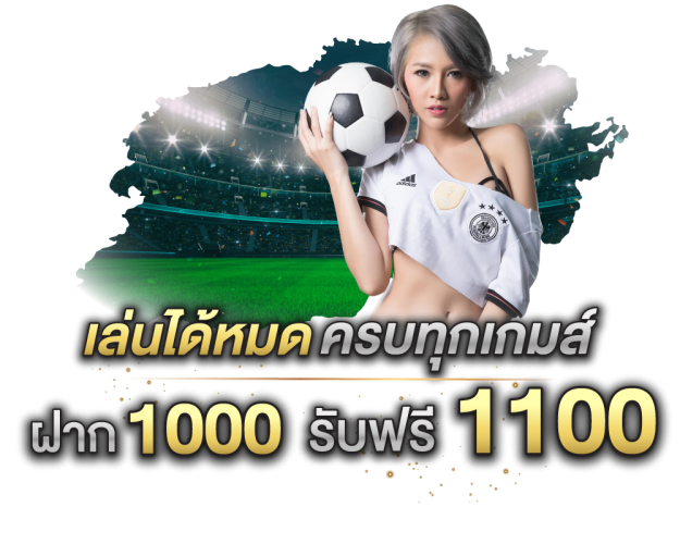 UFABET168S