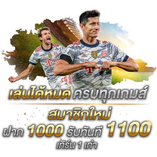 บาคาร่าออนไลน์